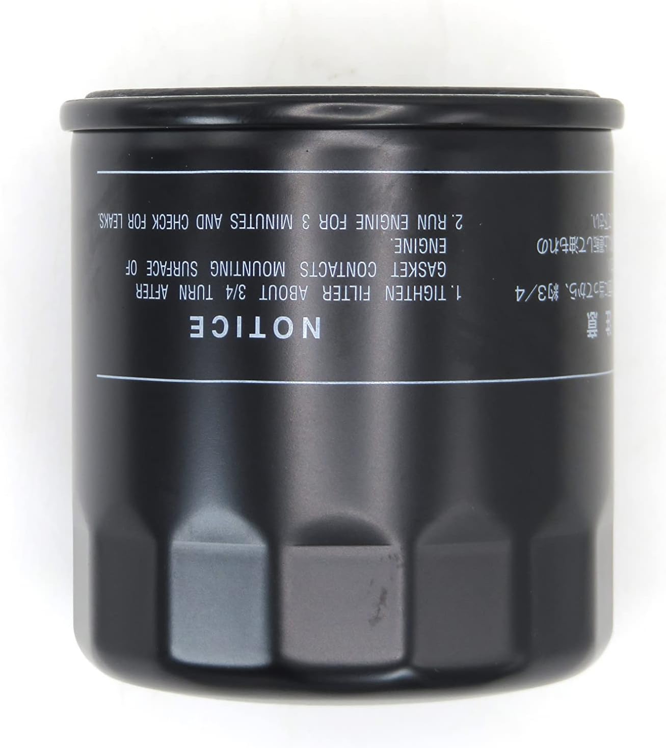 Engine Oil Filter - 7064608M91 - Massey Ferguson