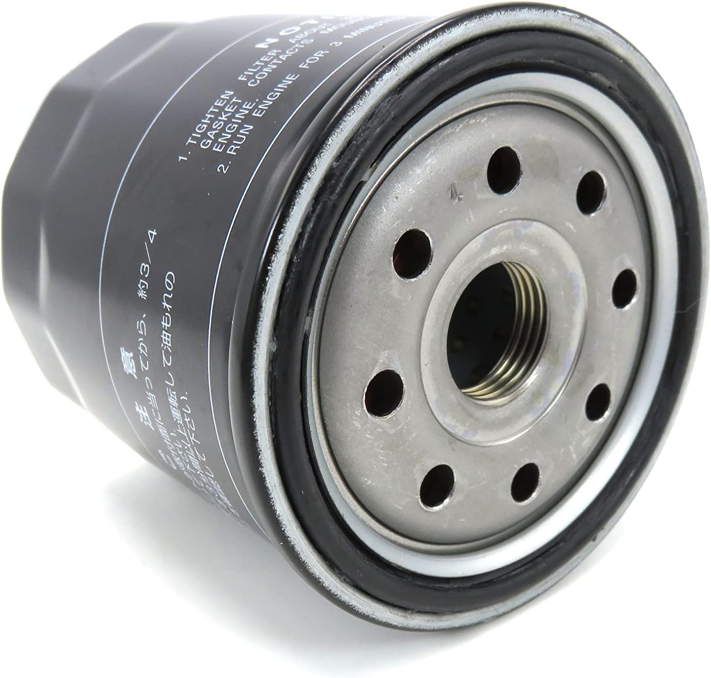 Engine Oil Filter - 7064608M91 - Massey Ferguson